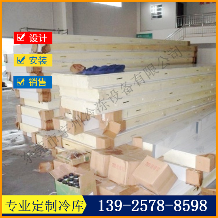聚胺脂库板施工现场